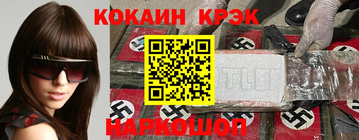 Cocaine FishScale  Вход с VPN  Тольятти  Cocaine Fish Scale 