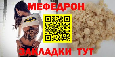 apvp Новозыбков