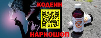 2c-b Нальчик