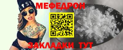 соль ск Наро-Фоминск