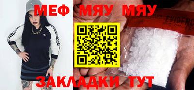 2c-b Нальчик