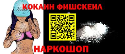 соль ск Наро-Фоминск