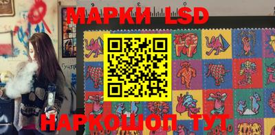 соль ск Наро-Фоминск