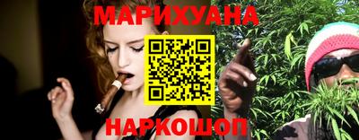 соль ск Наро-Фоминск