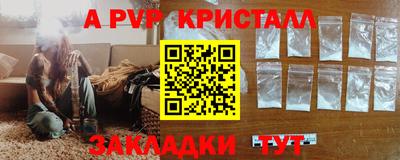 соль ск Наро-Фоминск