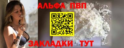 сатива Новокубанск