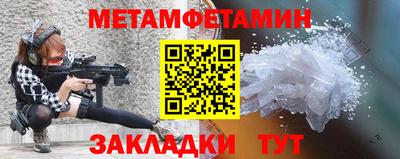 2c-b Нальчик