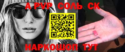 прущая мука Нарткала