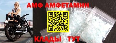 соль ск Наро-Фоминск
