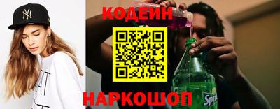 соль ск Наро-Фоминск