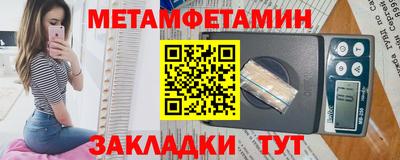 соль ск Наро-Фоминск