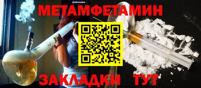 2c-b Нальчик