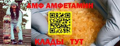 соль ск Наро-Фоминск