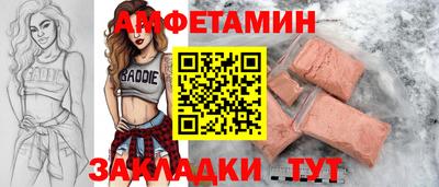 2c-b Нальчик