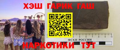 соль ск Наро-Фоминск