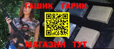соль ск Наро-Фоминск