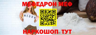 прущая мука Нарткала