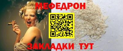 прущая мука Нарткала