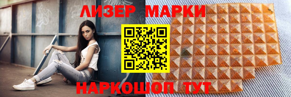 Лсд 25 экстази кислота  Вход с VPN  Тольятти 