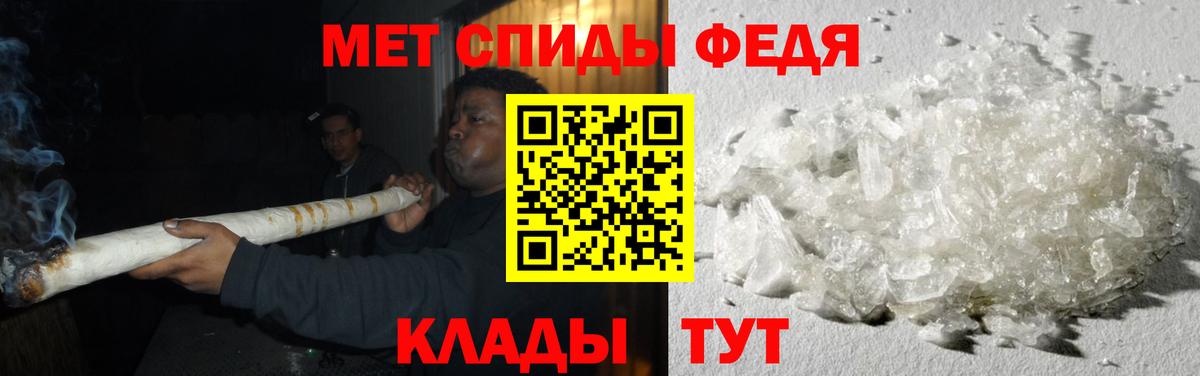 Первитин мет Тольятти
