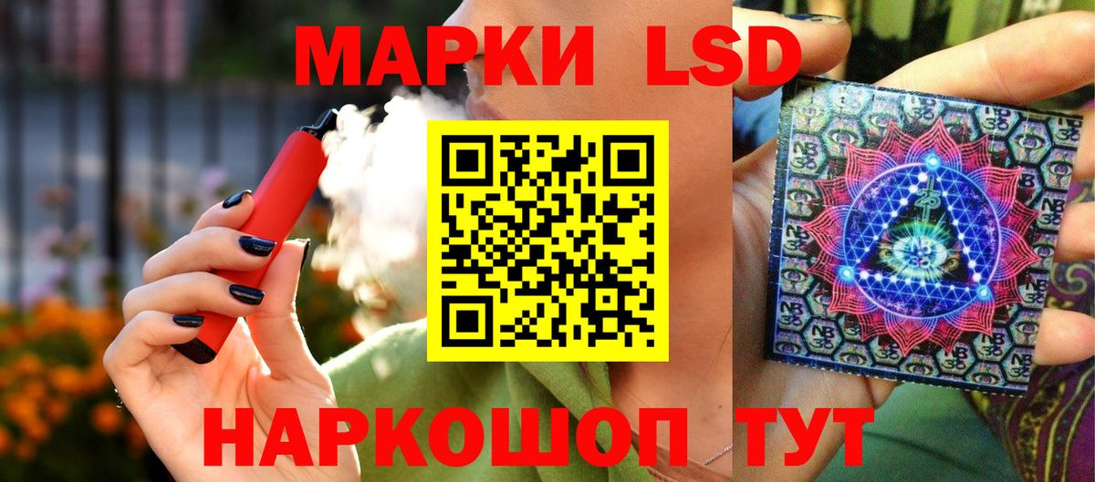 Наркотические марки 1,5мг  Наркотические марки 1,5мг  Вход с VPN  Тольятти 